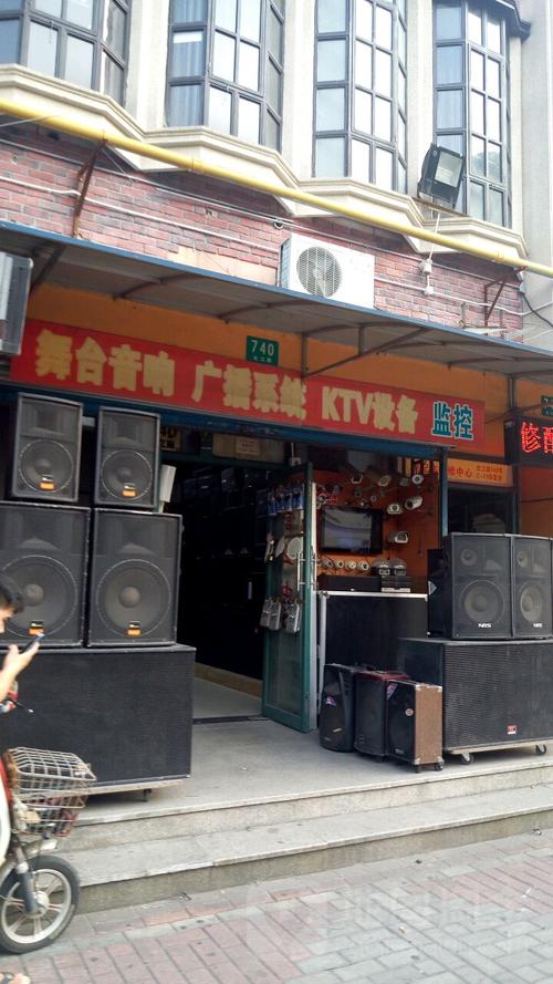 上海买音响设备的最大市场