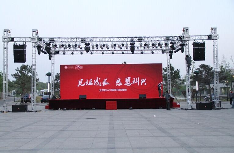 上海小型舞台搭建服务公司