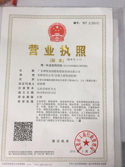 上海普陀区婚庆公司注册条件