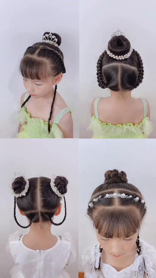 儿童皇冠发型扎法