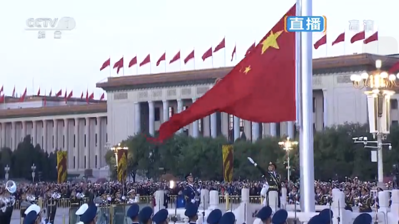 北京升旗仪式直播在线观看
