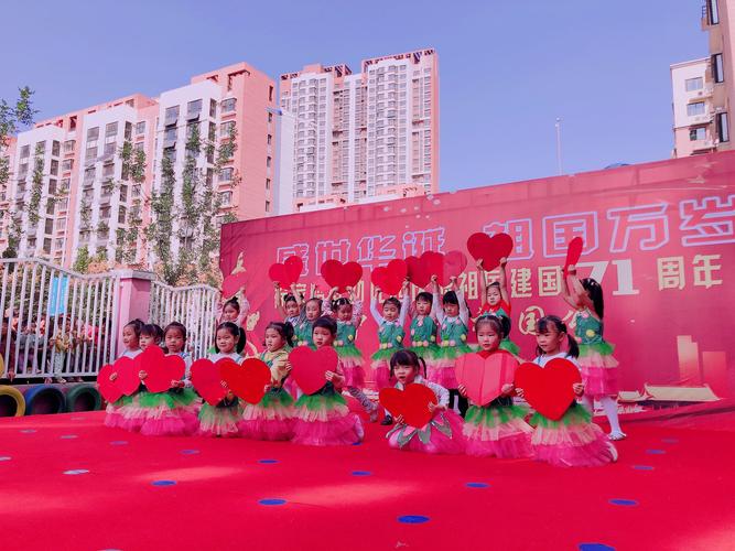 国庆节适合跳的舞蹈儿童