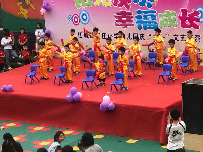 幼儿舞蹈《中国范儿》