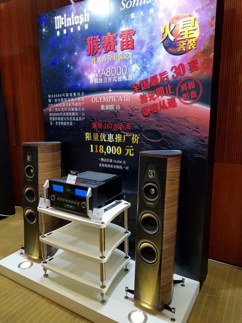 广州哪里有音响器材批发市场