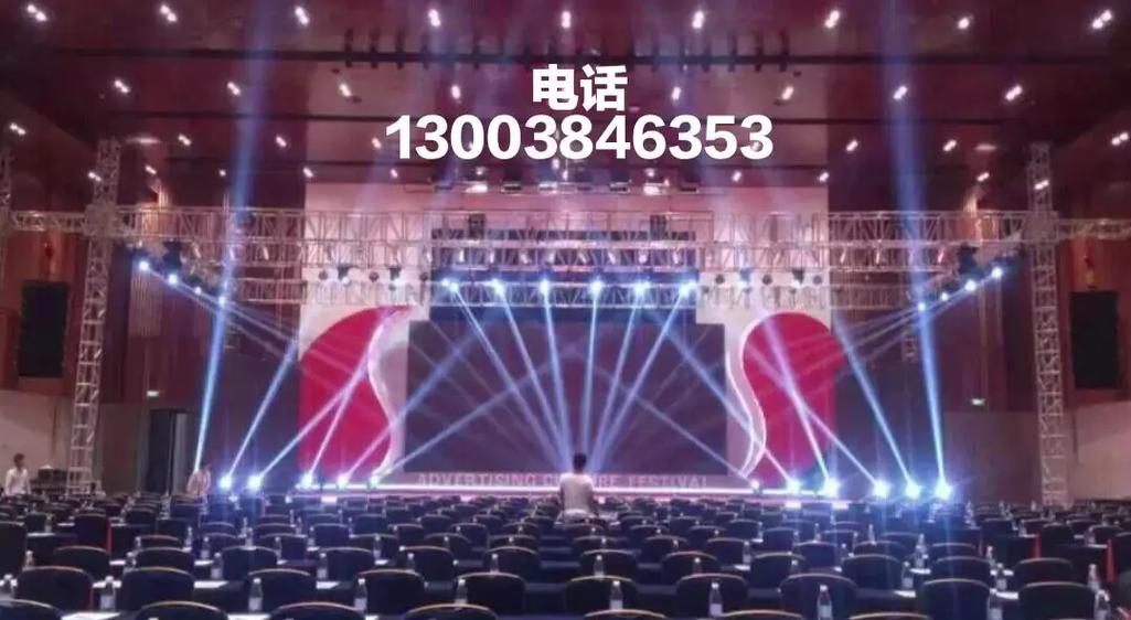 广州舞台灯光音响设备租赁价格