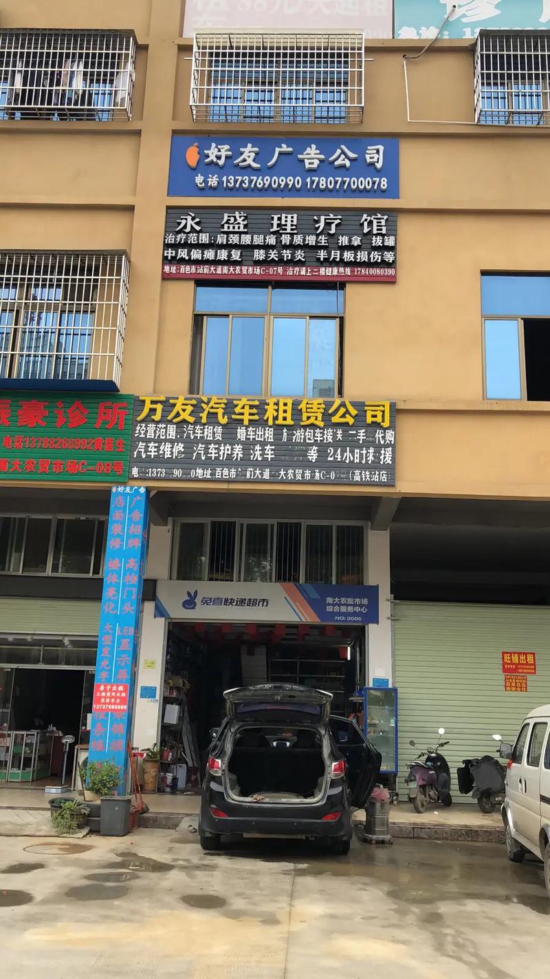 上海房车租赁地址电话的相关图片