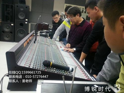北京音响灯光培训的相关图片