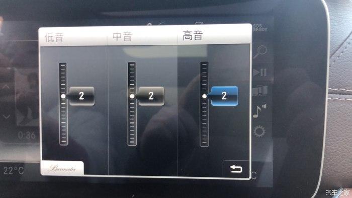奔驰e300柏林之声6件套音效怎么调的相关图片