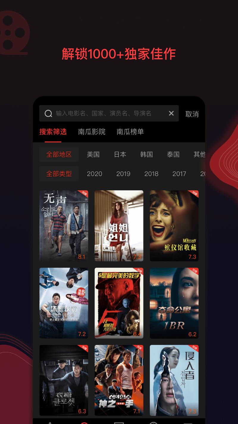 广州影视器器材租赁app哪个好的相关图片