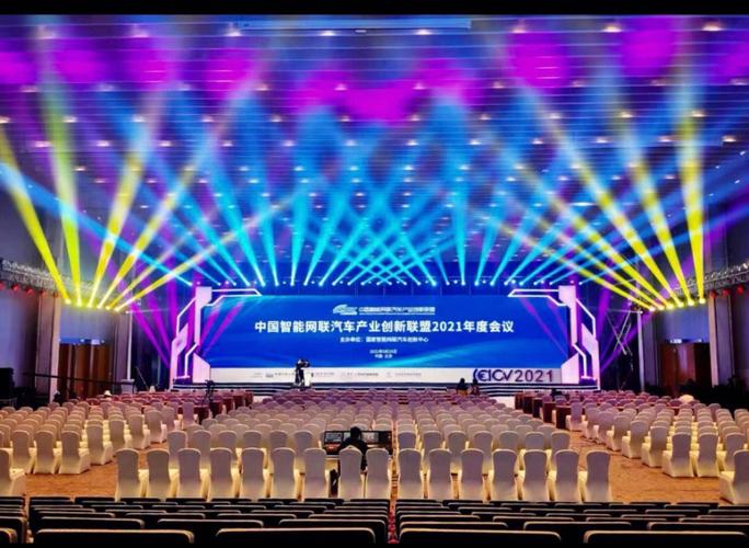 深圳舞台灯光租赁厂家服务流程的相关图片
